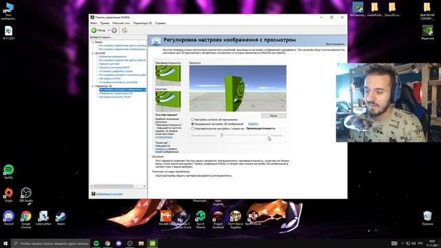 НОВЫЙ МЕТОД ПЛАВНОСТИ ДЛЯ APEX LEGENDS! | NVIDIA НАСТРОЙКА ПЛАВНОСТИ смотреть онлайн