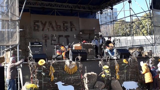 "Бульба Фест" - Кобза смотреть онлайн