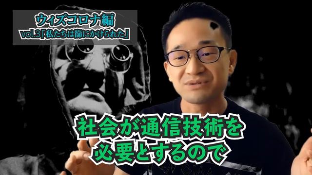 【多言語字幕】〜私たちは篩（ふるい）にかけられた〜 ウィズコロナ編 Vol.３ смотреть онлайн