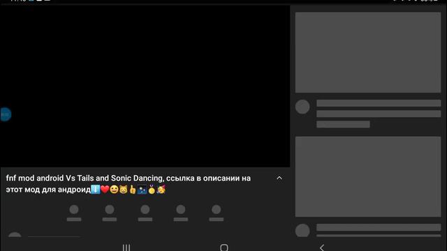 Как скачать моды на Android фнф смотреть онлайн