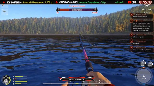 Русская Рыбалка 4. Что новенького? Розыгрыши и турниры! смотреть онлайн