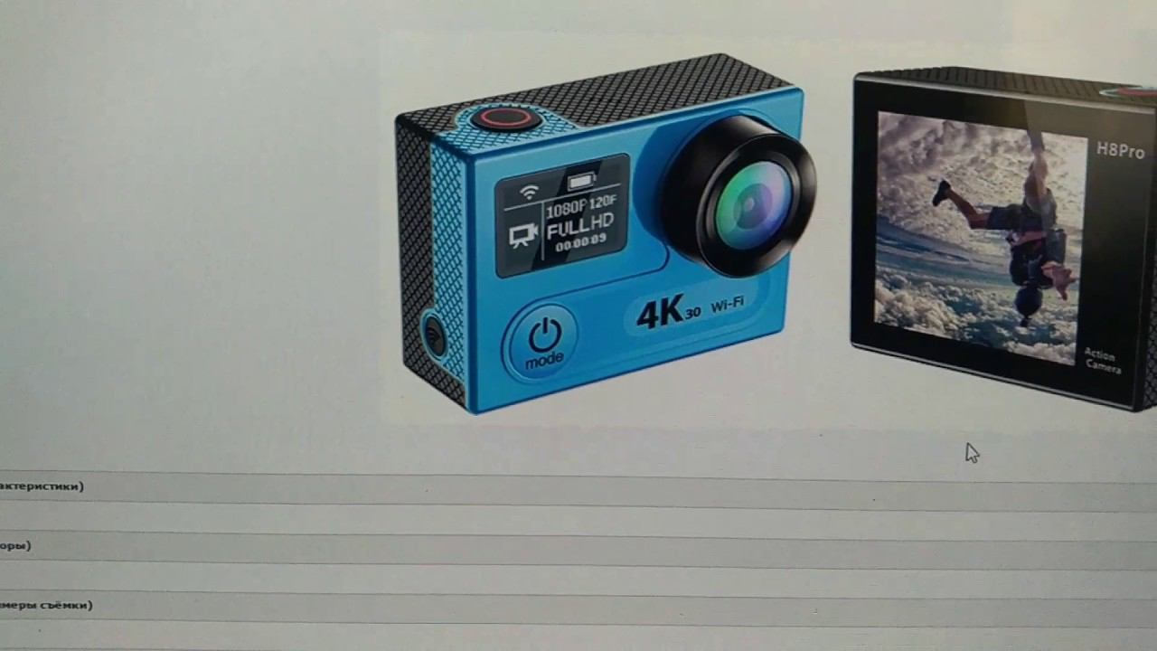 Прошивка камеры Eken H8pro H8r H9 H3 H8 Plus H9rse H9r H8r V2.0 H9 Pro H9plus X-try 250 Pro