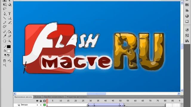 Анимационные Эффекты : Эффект Блика смотреть онлайн