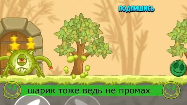 КРАСНЫЙ ШАРИК В ДЖУНГЛЯХ ПЕСНЯ КЛИП смотреть онлайн