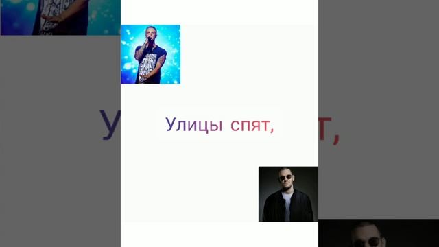 "Карие глаза" текст песни Егор Крид и Log-Dog смотреть онлайн