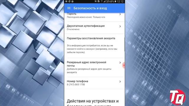 Google аккаунт пароль ұмытып қалсақ. смотреть онлайн