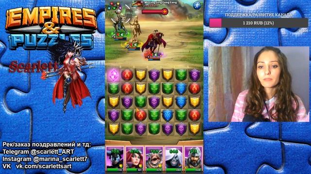 НОЧНАЯ ВОЙНА АЛЬЯНСОВ Фиолетовый центр | Empires and Puzzles Как побеждать на войне? смотреть онлайн