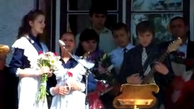 Нагрудний Денис песня: Последнии Звонок смотреть онлайн