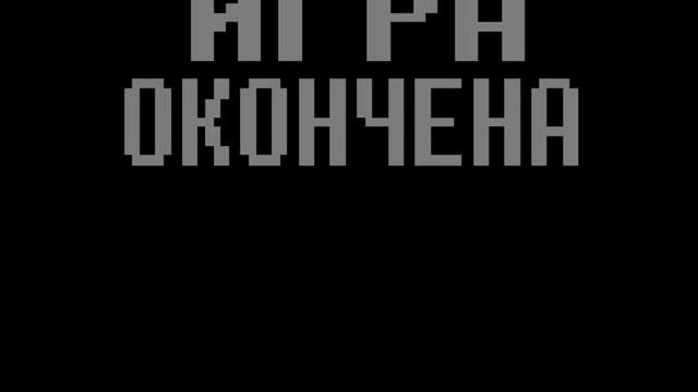 Undertale и Брина: Серия 8 - Цветик поломал игру! смотреть онлайн