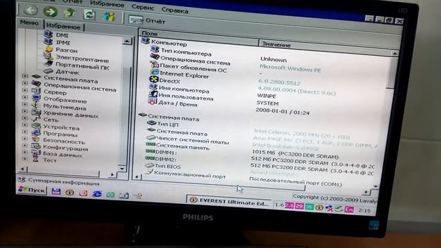 Материнка Asus P4GE-MX смотреть онлайн