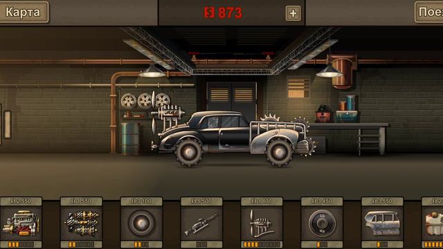 первая заправка на второй машине.earn to die 2 смотреть онлайн