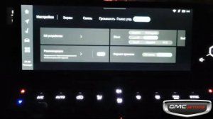 Русификация Changan UNI-K/UNI-T с китайского рынка