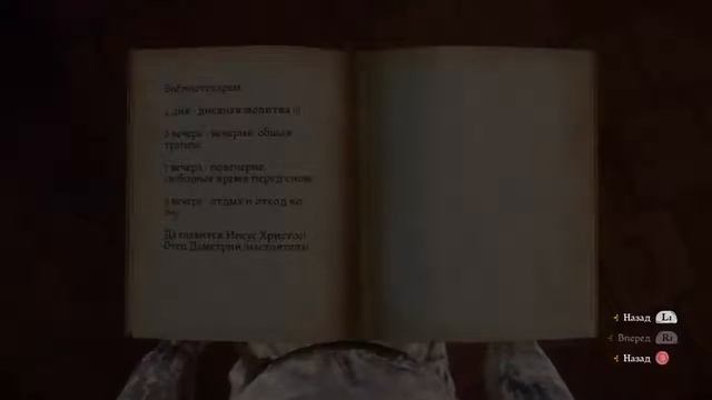 Прохождение Kingdom Come Deliverance Часть 26 МОНАСТЫРЬ 1 смотреть онлайн