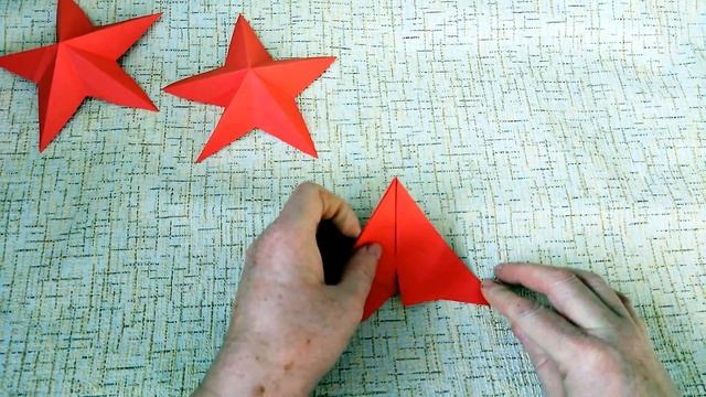 Как сделать объемную звезду из бумаги смотреть онлайн