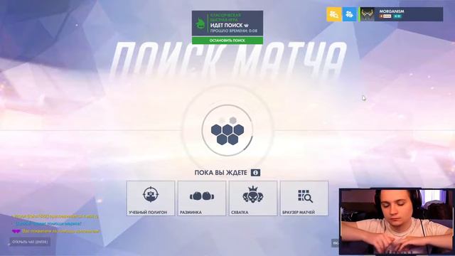 Веселый Овер с корешами и песни про любовь смотреть онлайн