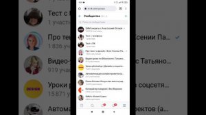 Как добавить обложку в группу ВКонтакте с телефона