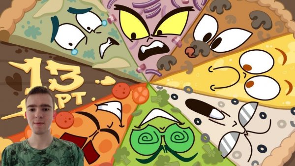 13 КАРТ - КЛОНЫ ЗАКАЗЫВАЮТ ПИЦЦУ!  РЕАКЦИЯ