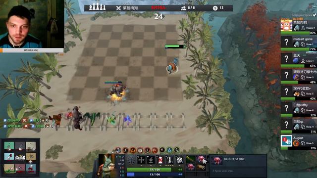 Shadow Knight 3LVL Рыцари+Драконы | Motsart game Auto Chess 1 смотреть онлайн