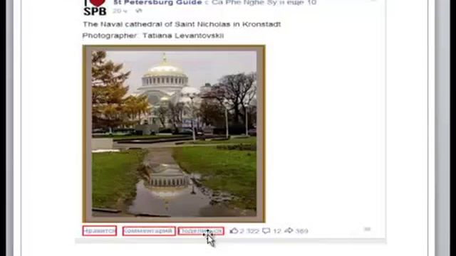 Как использовать FB для развития бизнеса ЧАСТЬ 1 смотреть онлайн
