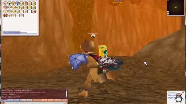 Обзор сервера Flyff: Revival Of Legend смотреть онлайн