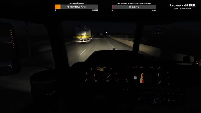 ATS Работаю дальнобоем. RolePlay. Серия #20 смотреть онлайн