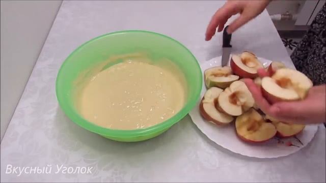 НОВОЕ ТЕСТО ДЛЯ ШАРЛОТКИ! Рецепт яблочного пирога / Вкусный Уголок смотреть онлайн