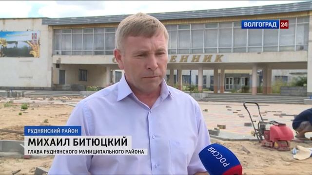 В Рудне завершаются работы по благоустройству смотреть онлайн