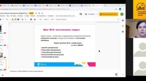 Социальное проектирование для начинающих: от идеи к проекту