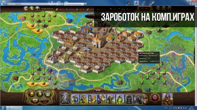 как заработать школьнику на каникулах смотреть онлайн