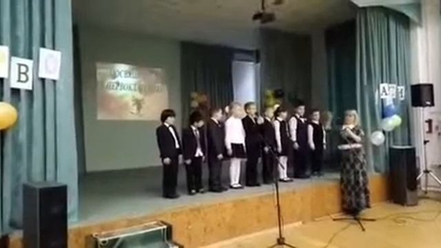 Стихи от первоклашек :-) окт 2017 смотреть онлайн