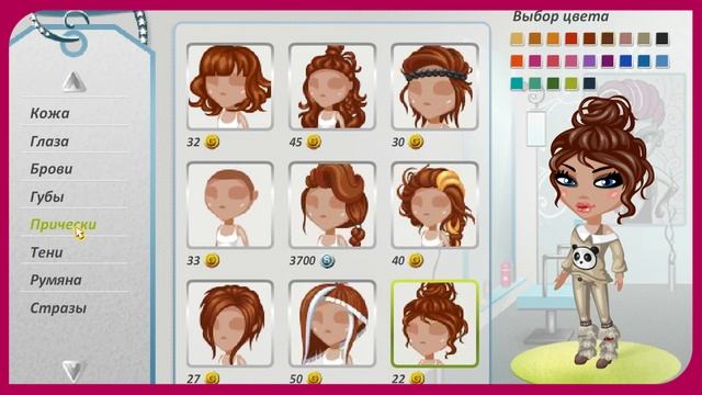 НОВЫЕ ПРИЧЁСКИ || АВАТАРИЯ || ЛЫСИНА?! смотреть онлайн