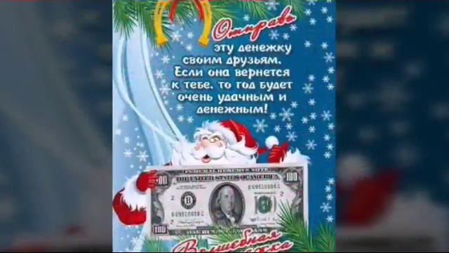 Дет мороз🎄🎉🎊 смотреть онлайн