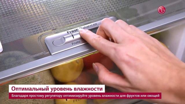 FRESHBalancer™. Холодильник InstaView™ Door-in-Door® смотреть онлайн