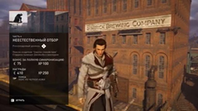 🔴Assassin's Creed: Синдикат London Is The Capital Of Great Britain | Прохождение#03