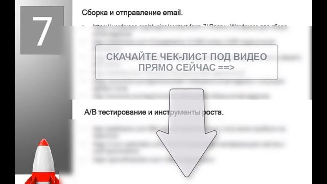 200 лучших сервисов для бизнеса скачать чек лист бесплатно смотреть онлайн
