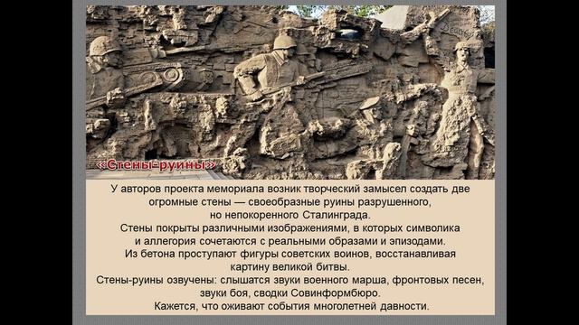 Здесь на главной высоте России смотреть онлайн