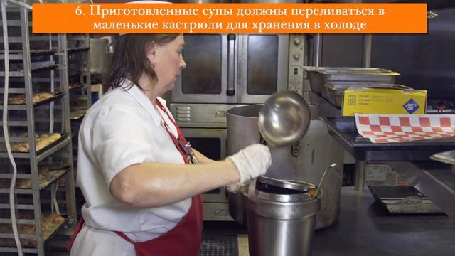 Санитарные нормы