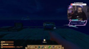 Raft / Капитан Рыжая Борода
