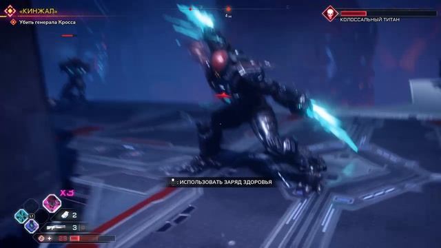 Прохождение Rage 2 на русском языке без комментариев 
Часть 12