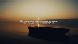 Билал Дарбали [Bilal Darbali] - Рукийа Шаркийа (От колдовства, сглаза, сихра)