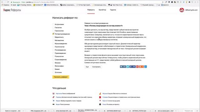 Работа с текстом | Область границы текста | Adobe illustrator | Уроки Adobe | tutorial illustrator смотреть онлайн