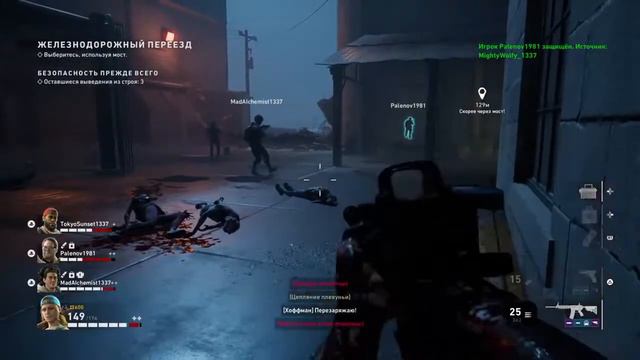 Back 4 Blood beta смотреть онлайн
