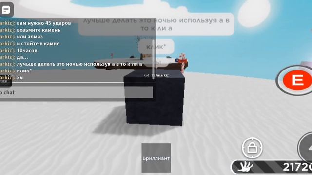 Как получить перчатку MEGAROCK в Slap Battles. Roblox. смотреть онлайн