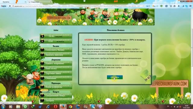 Игра с выводом денег - leprechaunsfarm.com смотреть онлайн