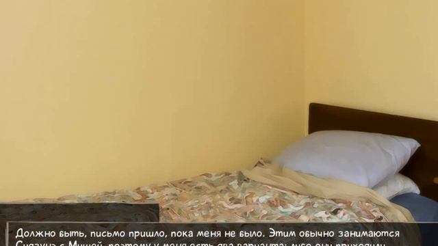 Новая причёска Миши ▶ Прохождение Katawa Shoujo #4.54