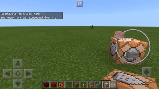 Обзор 4-ёх команд на командные блоки в майнкрафт пе!!!