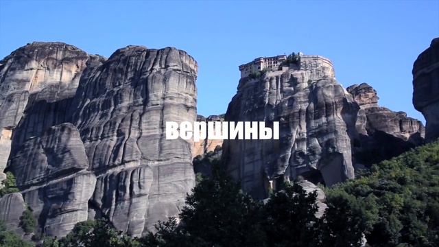 "Победитель над собой". Цитата из книги "Держись за Небо" смотреть онлайн