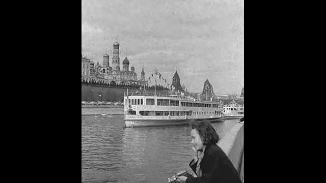 Послевоенное время...Москва!