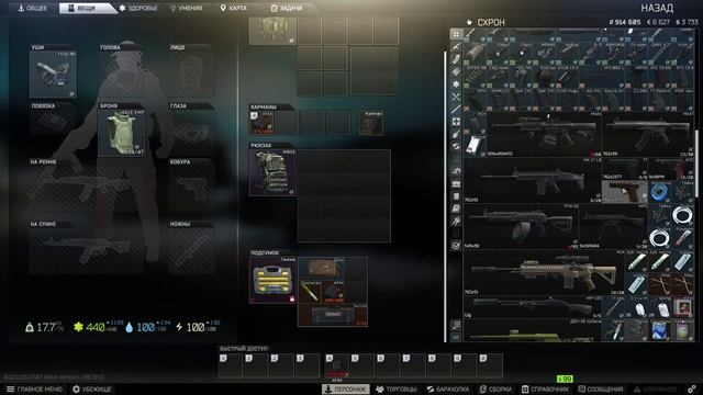 Тарков. Таможня бегаю просто так .Escape from Tarkov смотреть онлайн