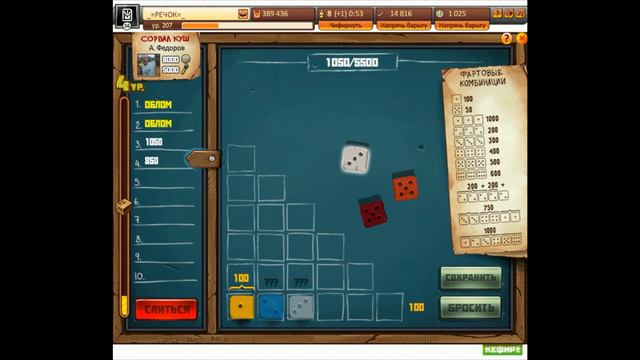 Тюряга, начало. смотреть онлайн